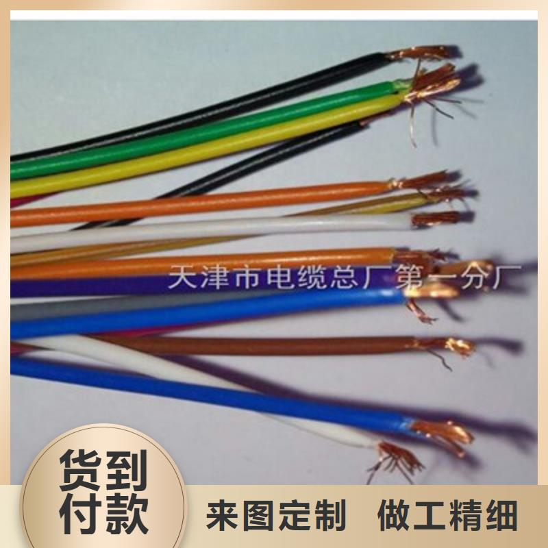 电缆矿用电缆【 矿用信号电缆-煤矿用阻燃通信电缆精心选材】