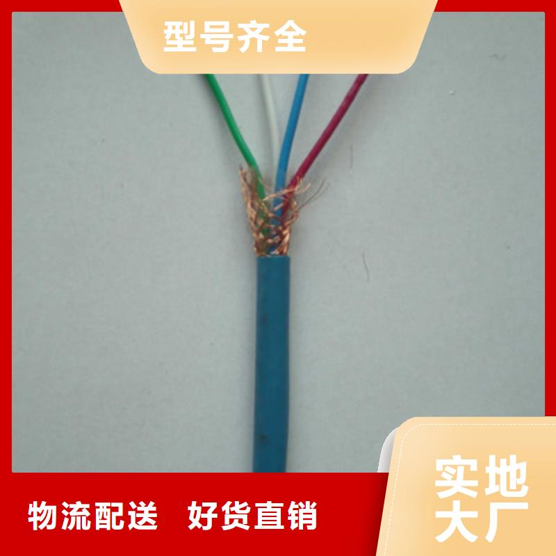 礦用信號電纜屏蔽電纜專注細節更放心
