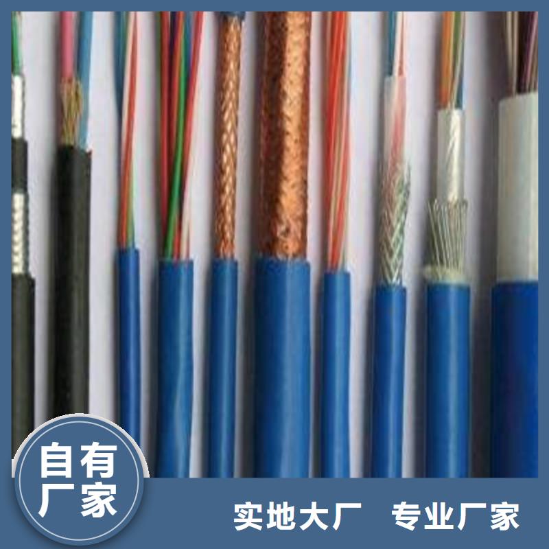 电缆矿用电缆【 矿用信号电缆-煤矿用阻燃通信电缆精心选材】
