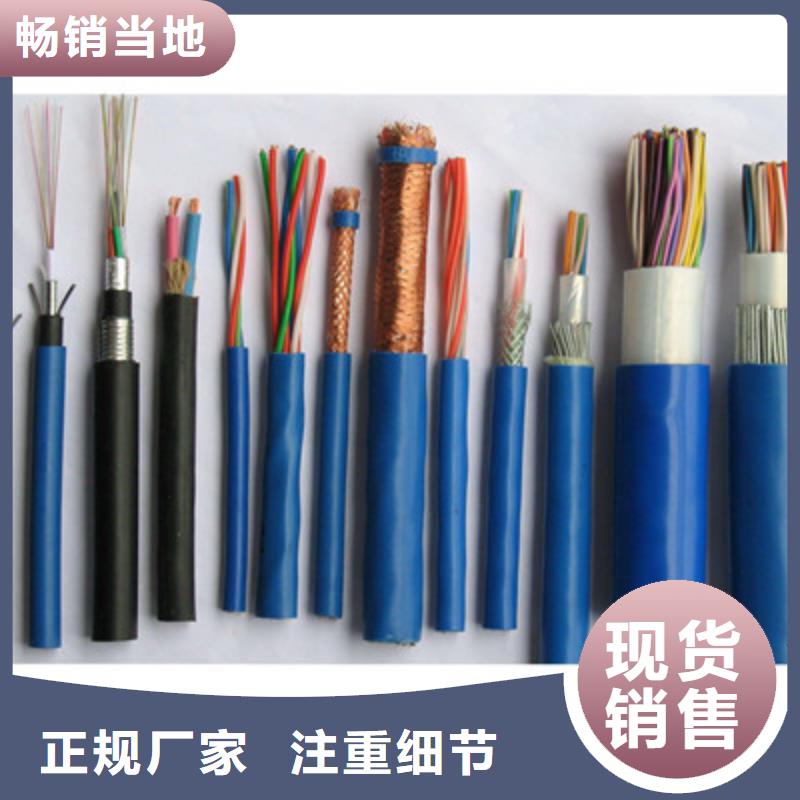 电缆矿用电缆【 矿用信号电缆-煤矿用阻燃通信电缆精心选材】