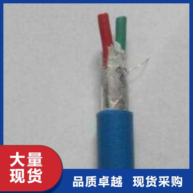 矿用信号电缆_屏蔽电缆当日价格