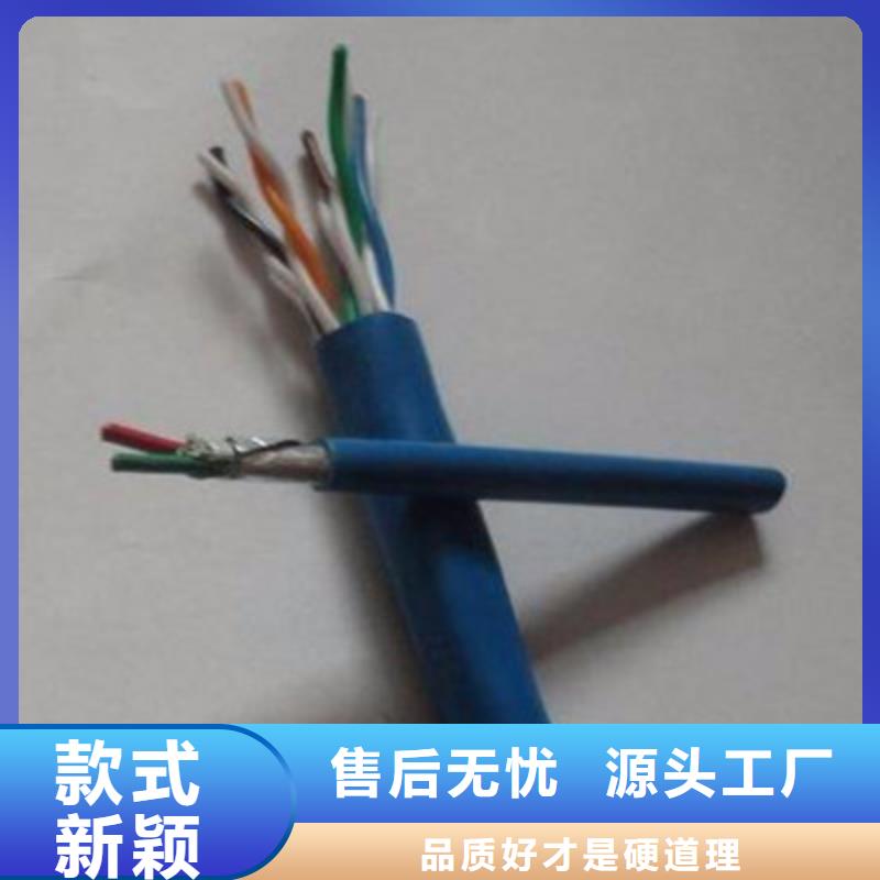 矿用信号电缆,控制电缆不只是质量好