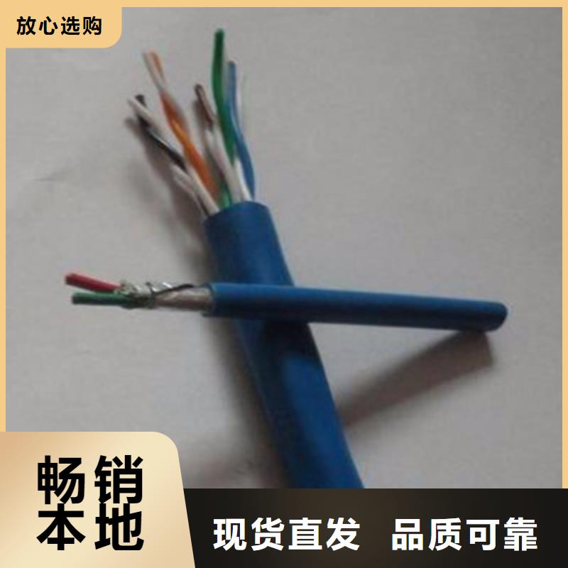 矿用信号电缆信号电缆诚信经营