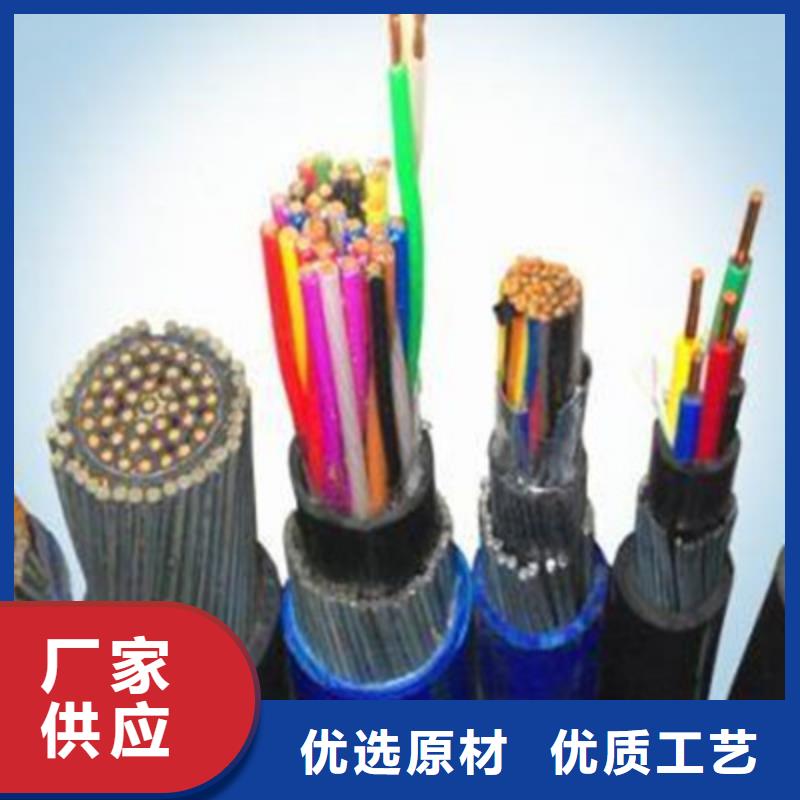 竹溪|竹山|武汉|襄阳|咸宁|孝感矿用信号电缆-【电缆生产厂家】国标检测放心购买-电缆