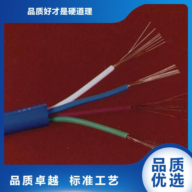 矿用信号电缆-【电缆生产厂家】国标检测放心购买-电缆总厂分厂(十堰市分公司)