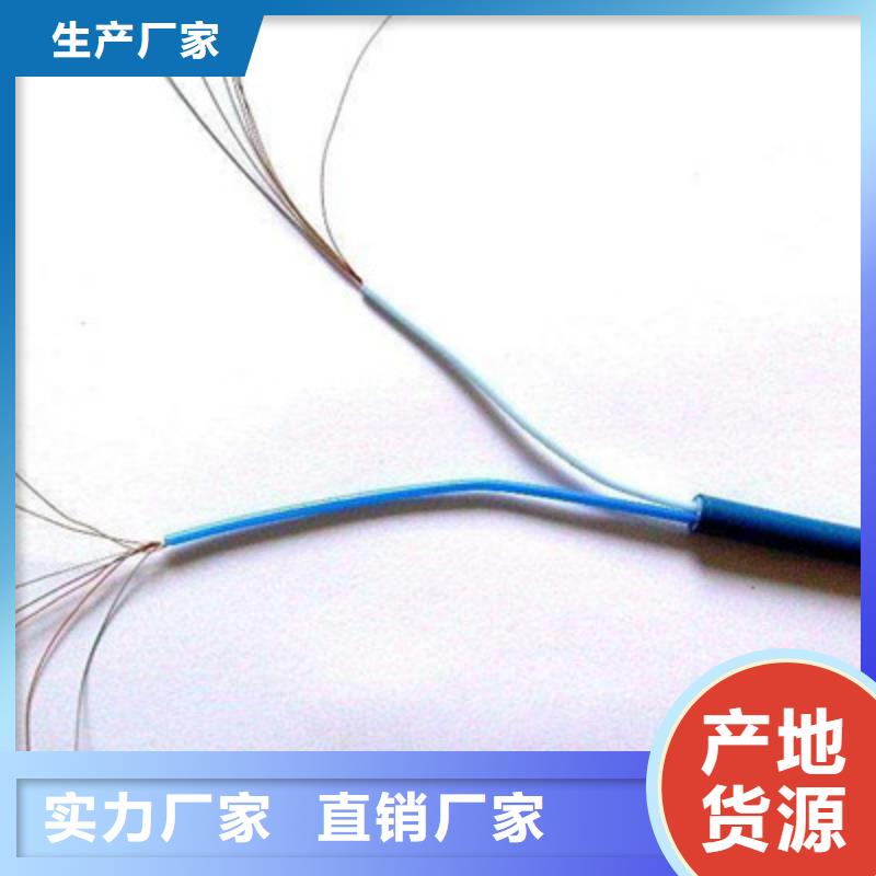 矿用电缆视频-矿用电缆-直辖上海市【同城】供应商-宝山|虹口|静安|嘉定|松江|崇明