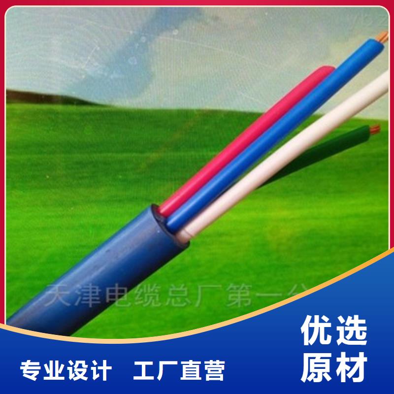 矿用信号电缆-煤矿用阻燃信号电缆精挑细选好货