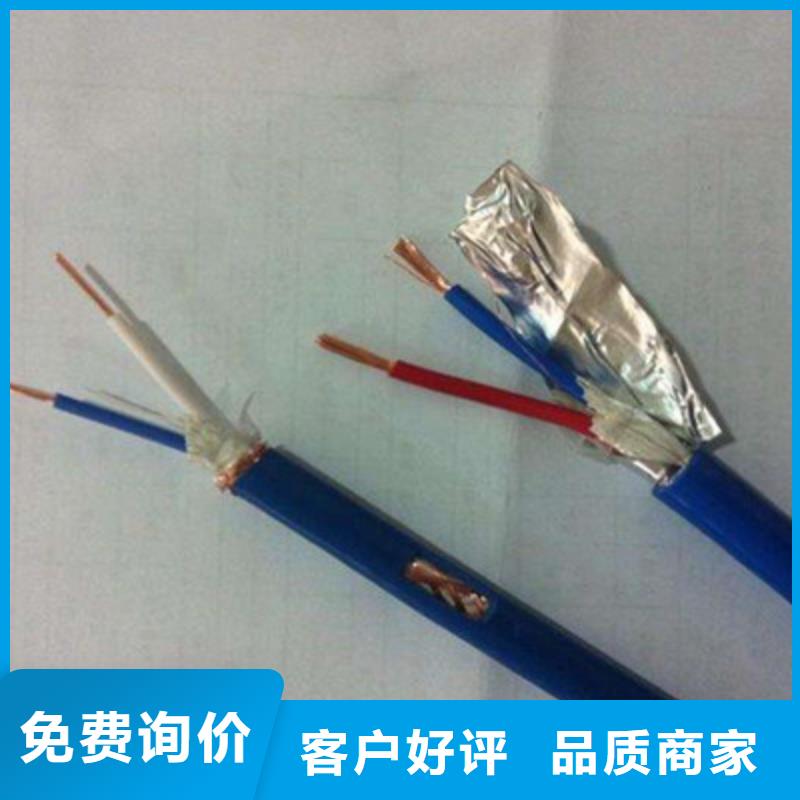 矿用电缆视频-矿用电缆|广东省东莞市|黄江镇|企石镇|韶关|深圳|阳江|珠海|湛江|惠州