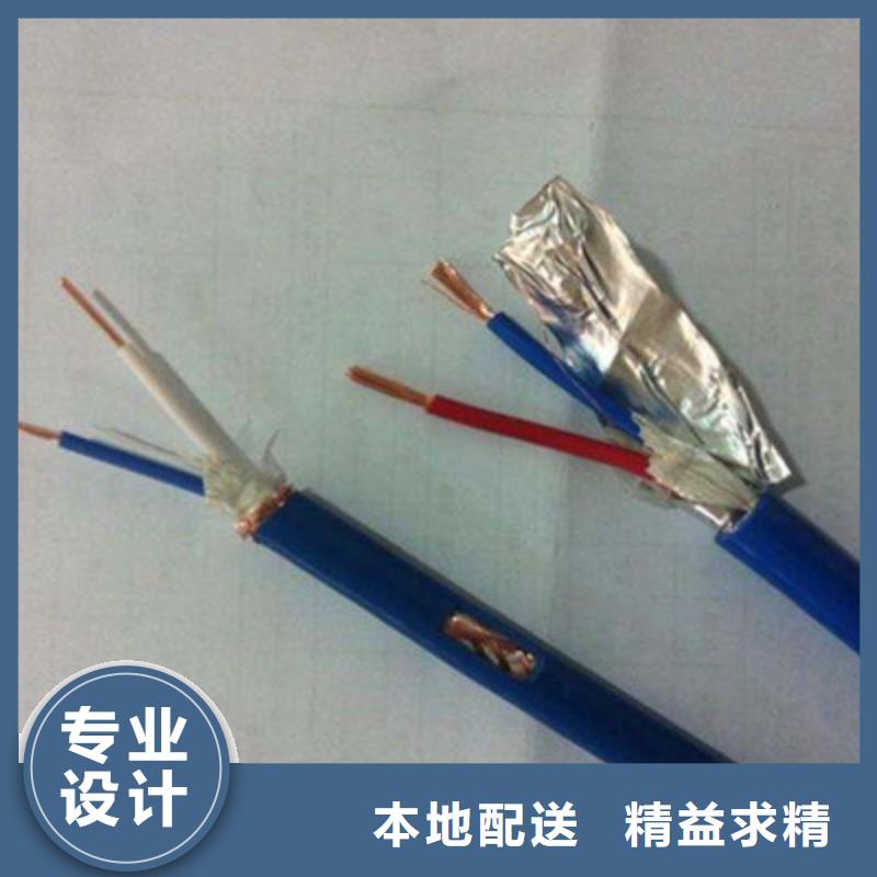 矿用信号电缆-信号电缆做工精细