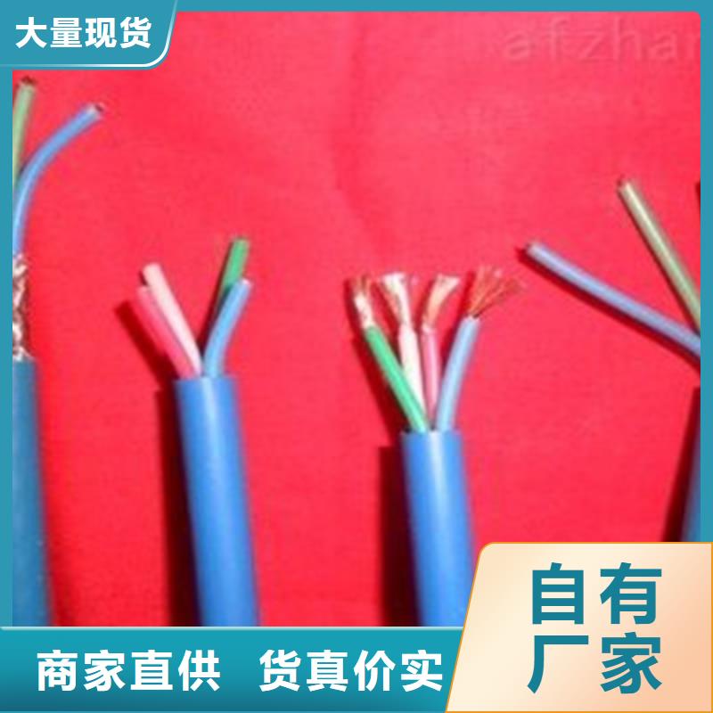 矿用信号电缆-屏蔽电缆多年厂家可靠