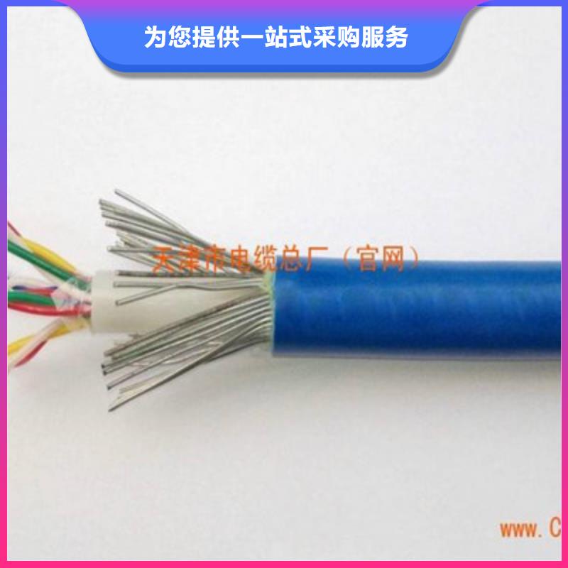 矿用信号电缆屏蔽电缆优质货源