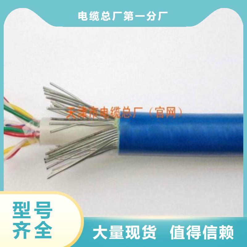 矿用电缆视频-矿用电缆-直辖上海市【同城】供应商-宝山|虹口|静安|嘉定|松江|崇明