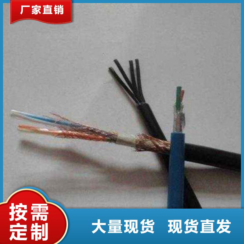 MHYVRP矿用主传输电缆在线报价