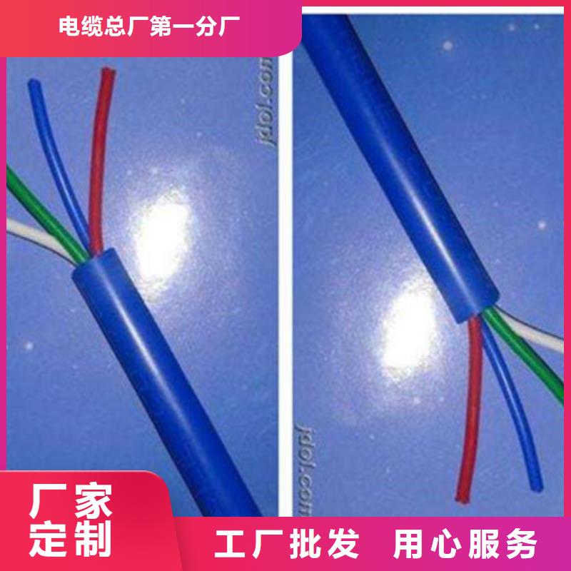 【矿用信号电缆信号电缆质检严格放心品质】
