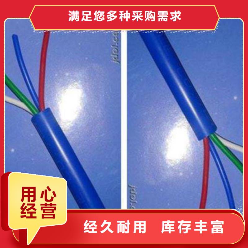 矿用信号电缆-屏蔽电缆多年厂家可靠