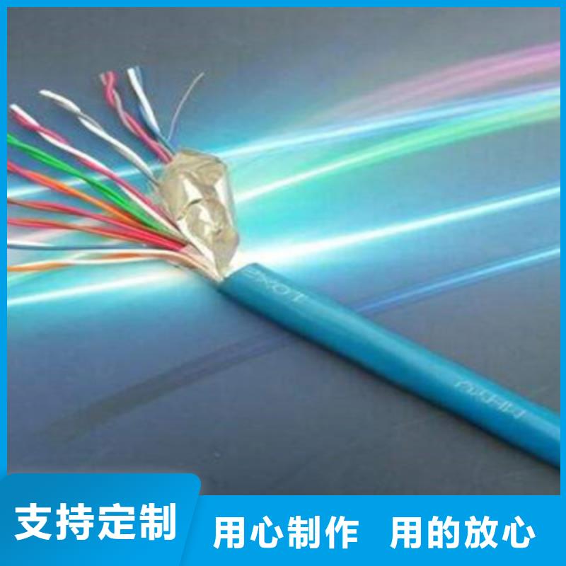 矿用电缆视频-矿用电缆|广东省东莞市|黄江镇|企石镇|韶关|深圳|阳江|珠海|湛江|惠州