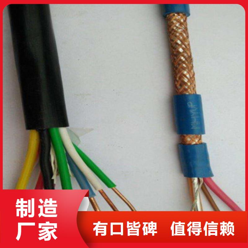 礦用信號電纜屏蔽電纜專注細節更放心