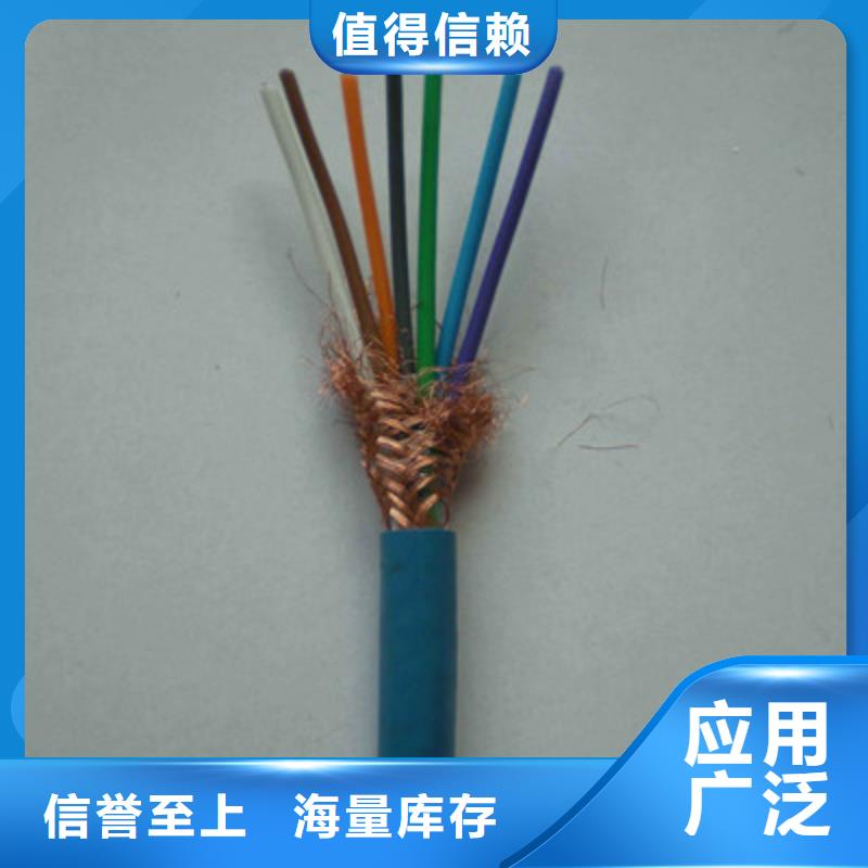 竹溪|竹山|武汉|襄阳|咸宁|孝感矿用信号电缆-【电缆生产厂家】国标检测放心购买-电缆