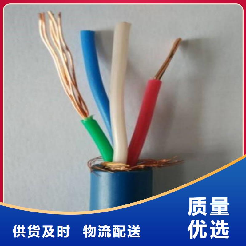 矿用信号电缆屏蔽电缆优质货源