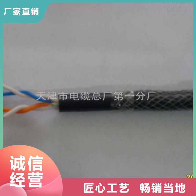 礦用信號電纜本安防爆電纜經銷商