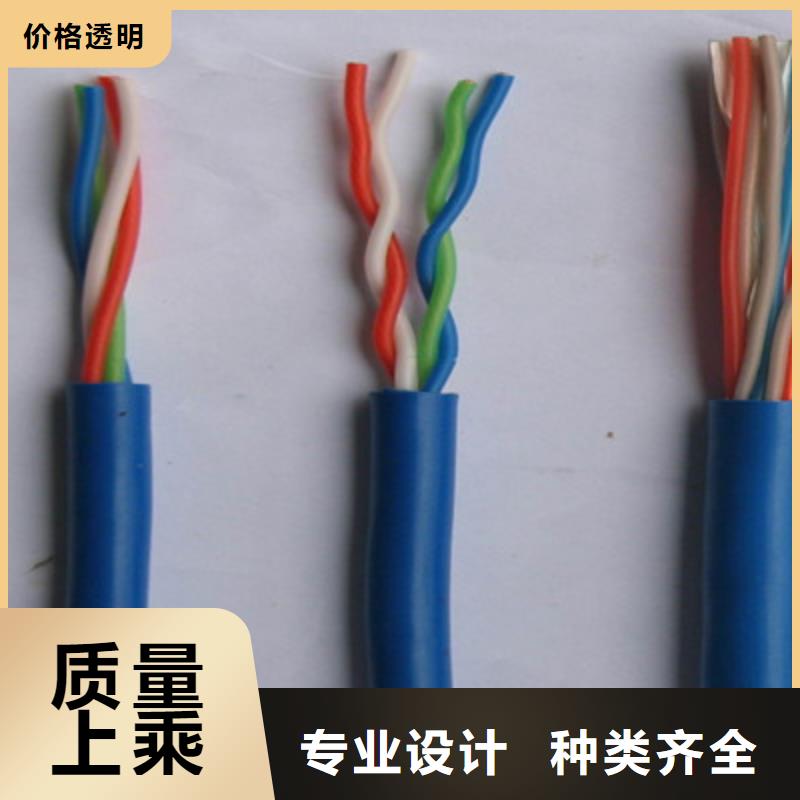 矿用信号电缆,电缆生产厂家精选厂家好货