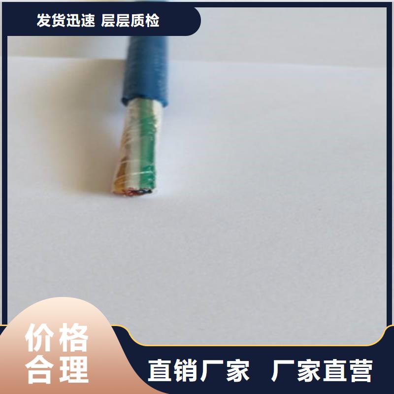 矿用信号电缆电缆生产厂家专业的生产厂家