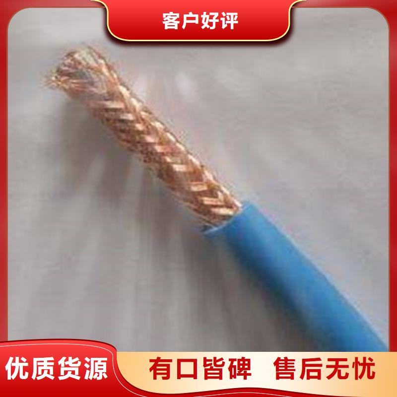 矿用信号电缆-电力电缆用的放心