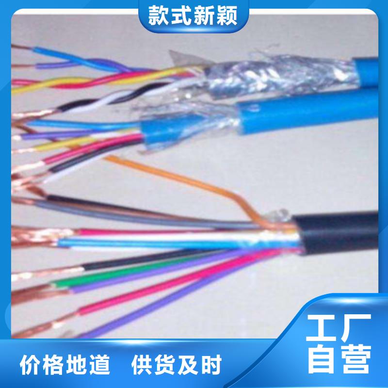 矿用信号电缆,屏蔽电缆工厂批发