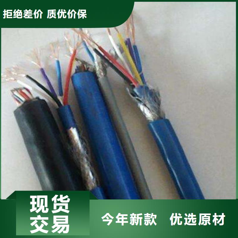 矿用信号电缆-电力电缆用的放心