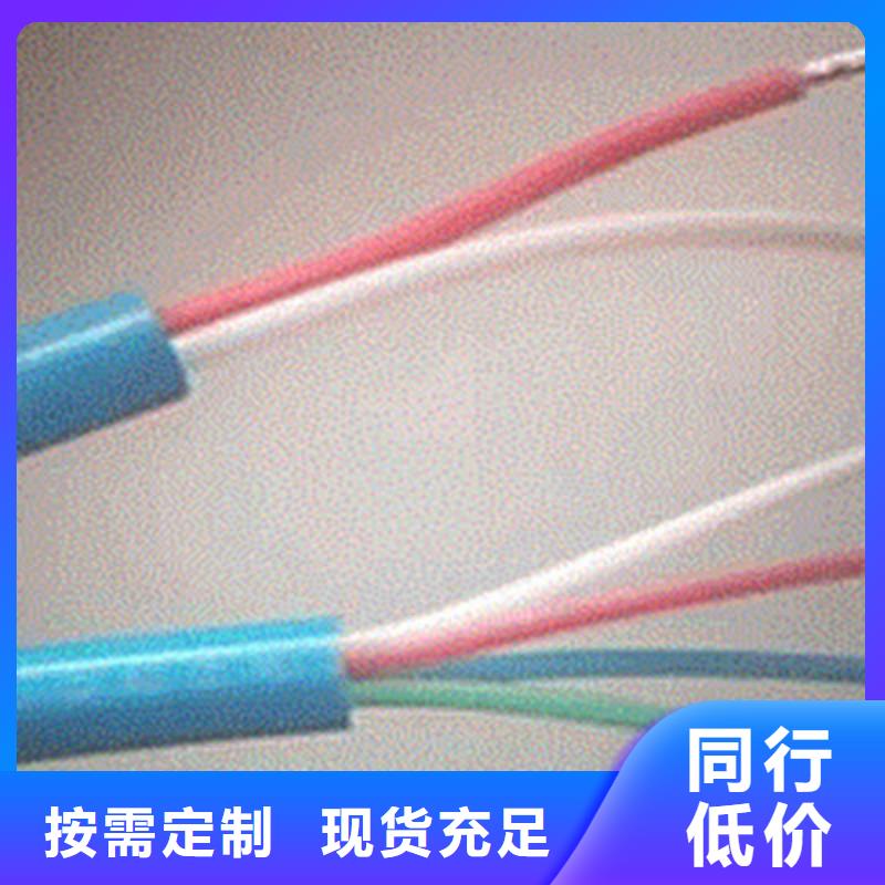 矿用信号电缆信号电缆热销产品