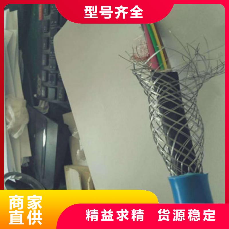 矿用信号电缆-【电缆生产厂家】国标检测放心购买-电缆总厂分厂(十堰市分公司)