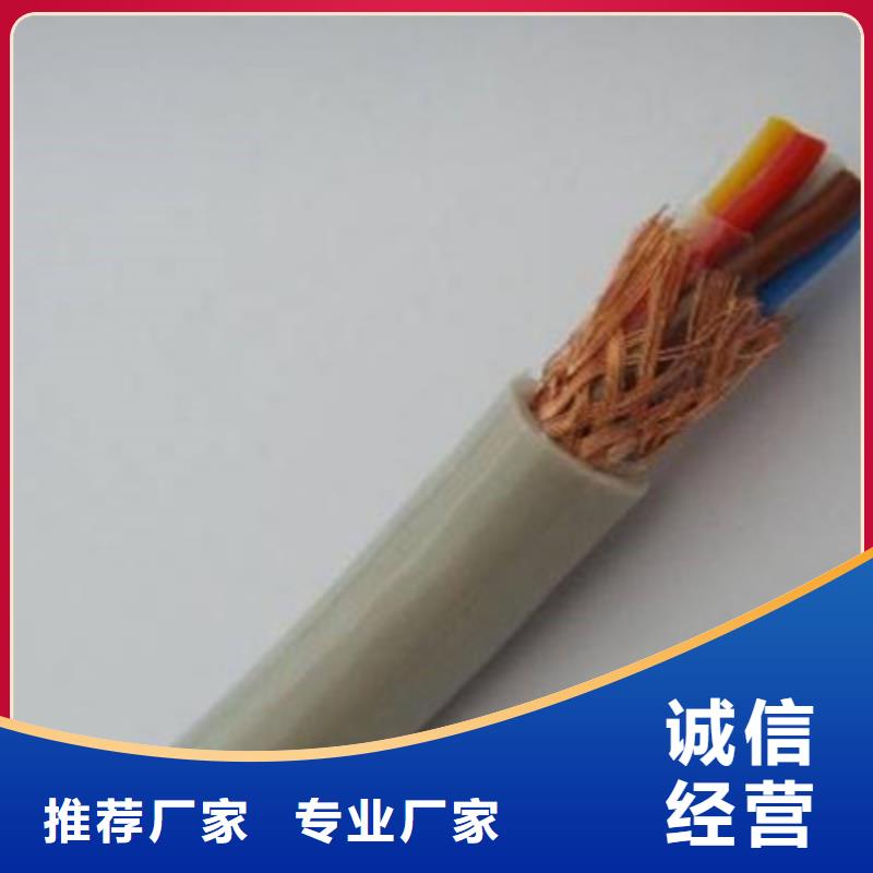 矿用信号电缆,控制电缆不只是质量好