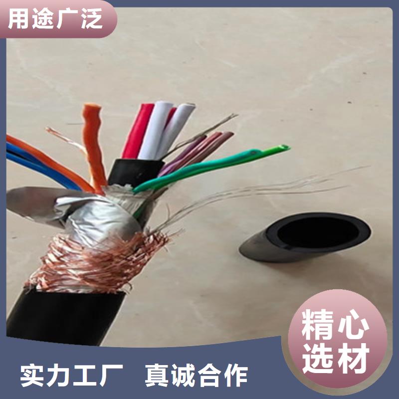 矿用电缆视频-矿用电缆|广东省东莞市|黄江镇|企石镇|韶关|深圳|阳江|珠海|湛江|惠州