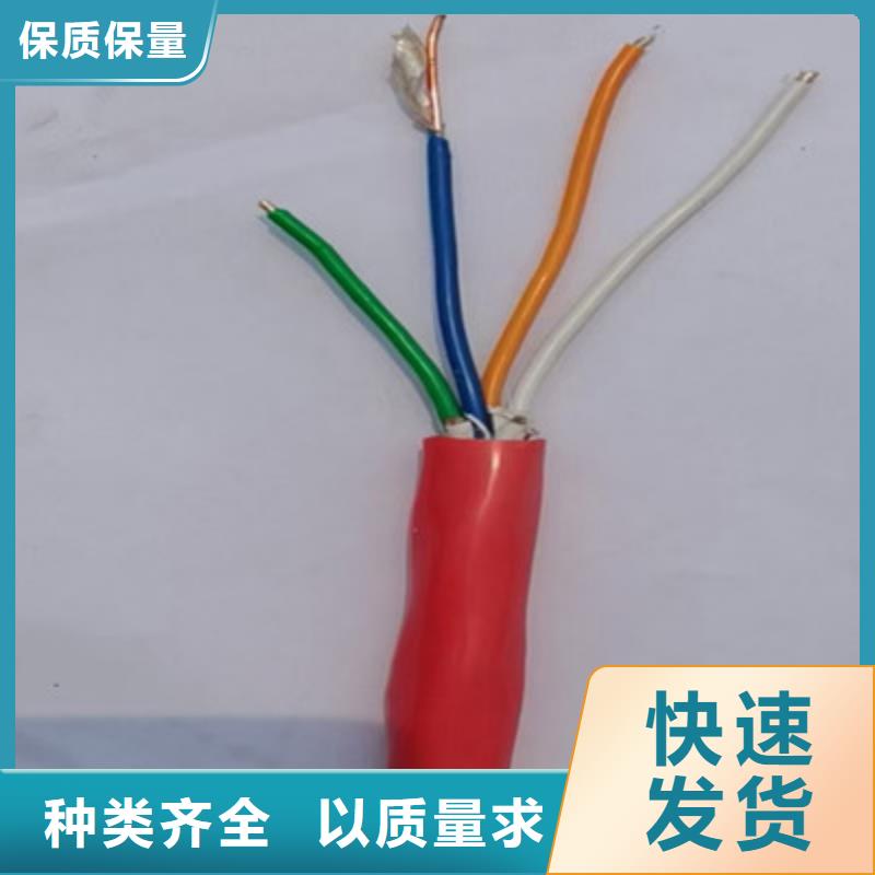 MHYVRP矿用主传输电缆在线报价
