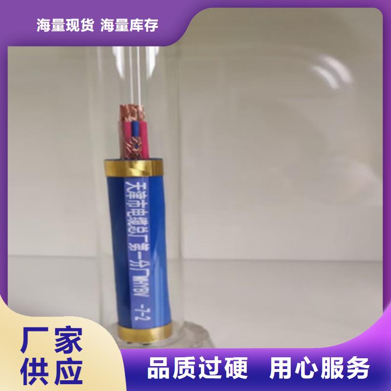 矿用信号电缆,电缆生产厂家精选厂家好货