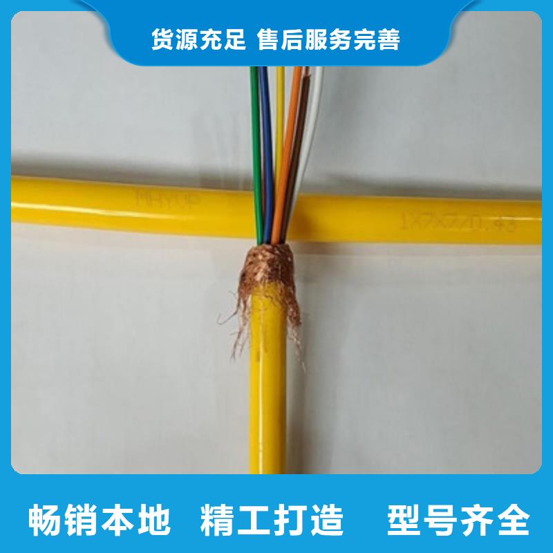 矿用电缆视频-矿用电缆-直辖上海市【同城】供应商-宝山|虹口|静安|嘉定|松江|崇明