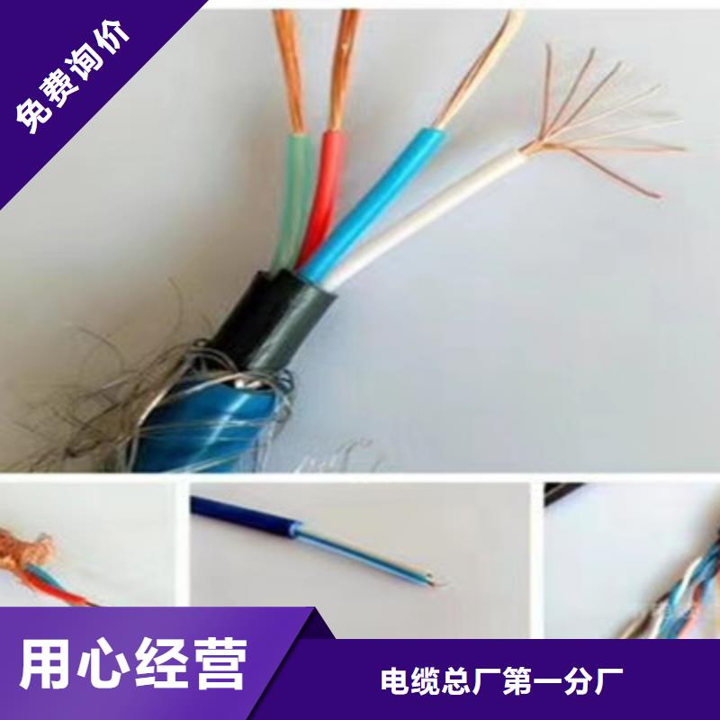 矿用信号电缆-煤矿用阻燃信号电缆精挑细选好货