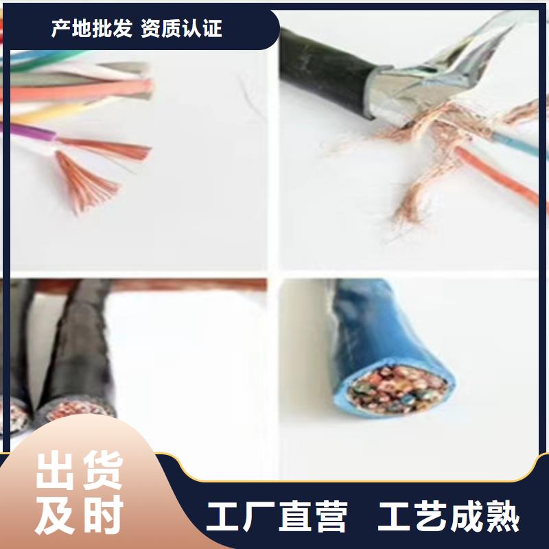 矿用信号电缆屏蔽电缆实力优品