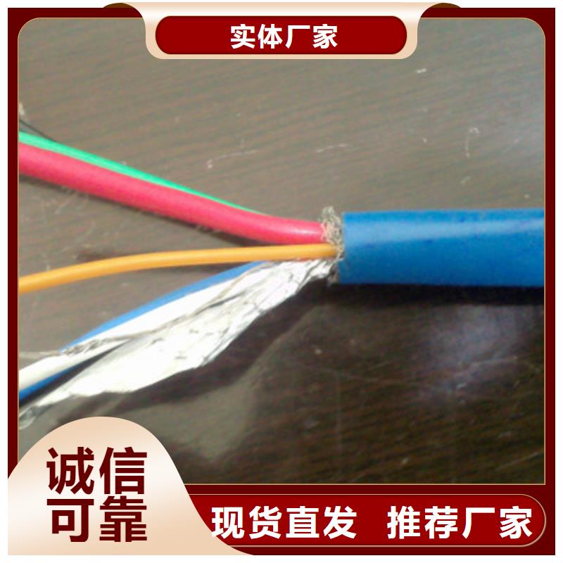 矿用信号电缆-【电缆生产厂家】国标检测放心购买-电缆总厂分厂(十堰市分公司)