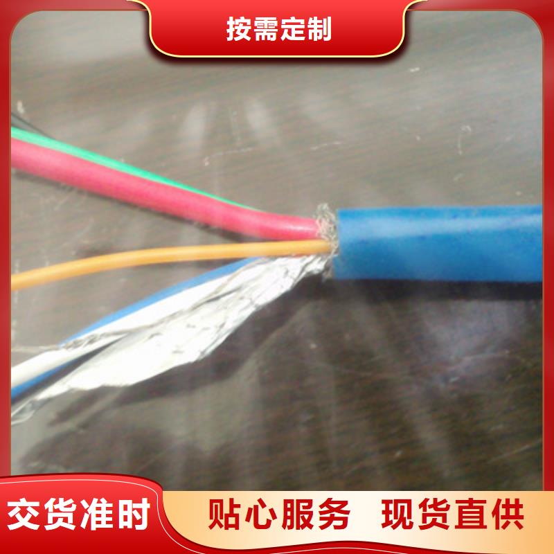 矿用信号电缆,控制电缆不只是质量好