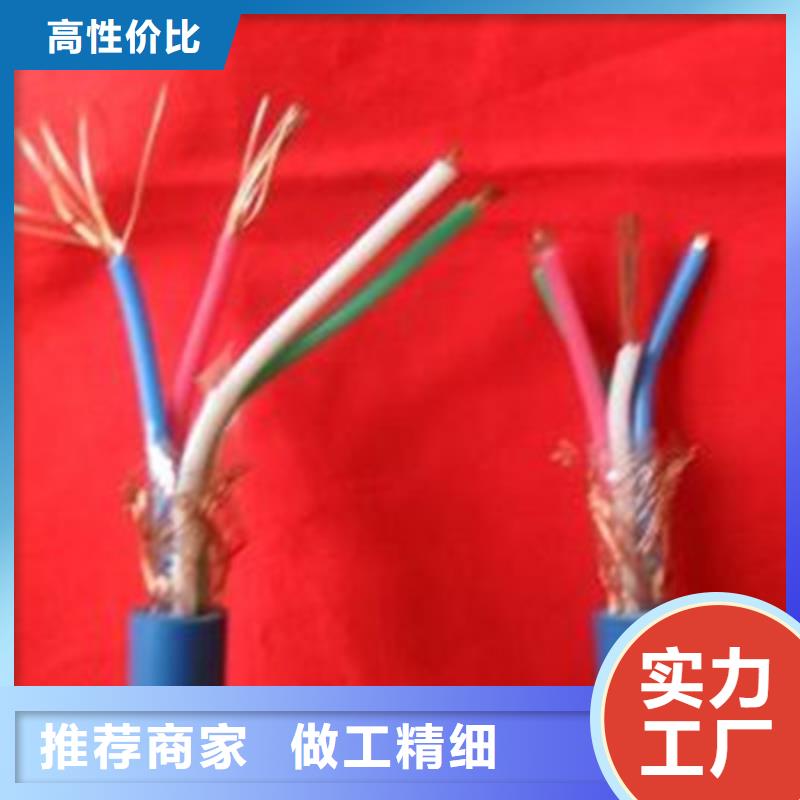 矿用信号电缆,电缆生产厂家精选厂家好货