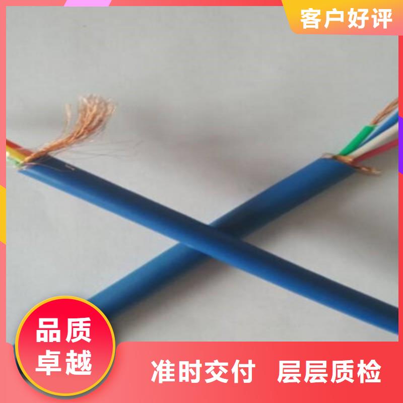 矿用电缆-视频-矿用电缆|十堰市|张湾|丹江口|荆门|宜昌|黄冈|鄂州|恩施|咸宁