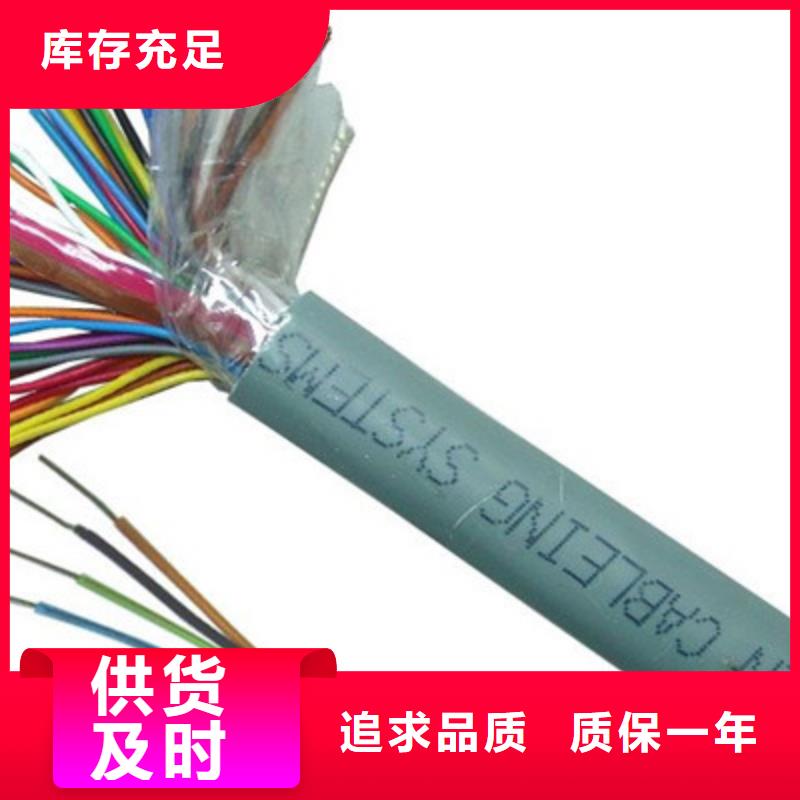 矿用信号电缆屏蔽电缆专心专注专业