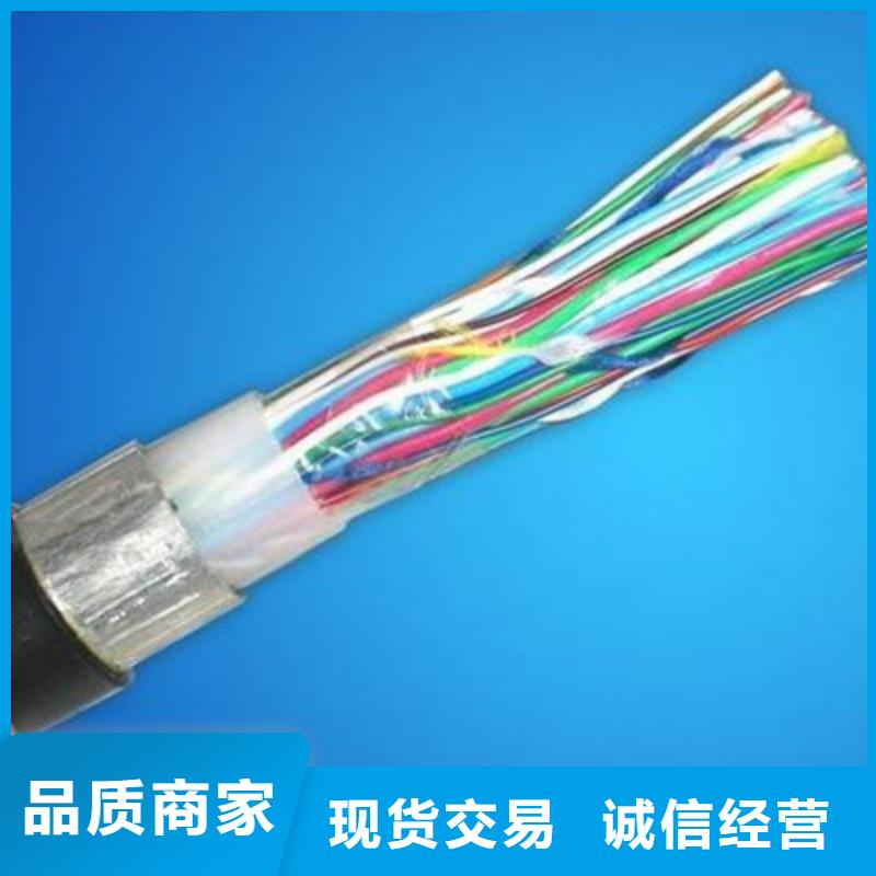 电缆矿用电缆【 矿用信号电缆-煤矿用阻燃通信电缆精心选材】