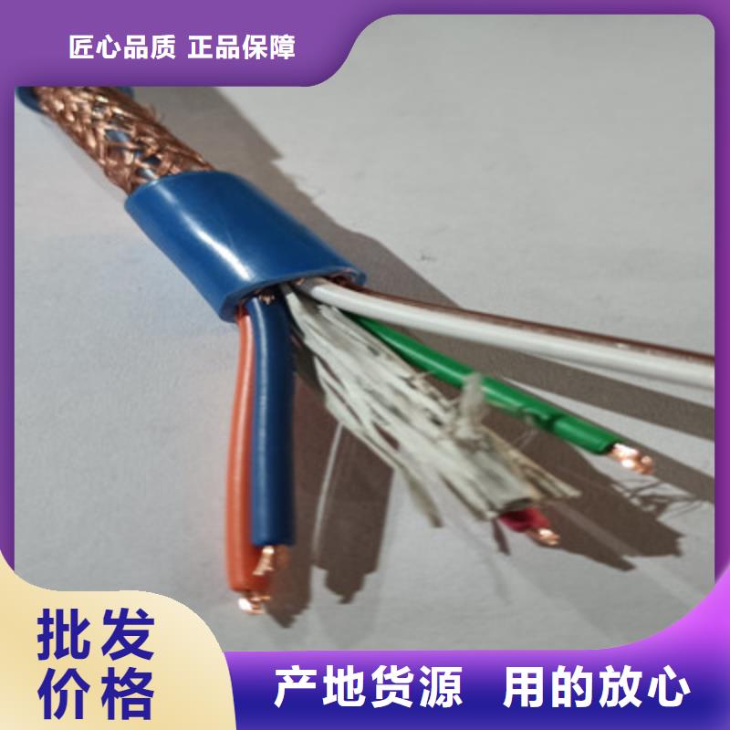 礦用信號電纜本安防爆電纜支持大小批量采購