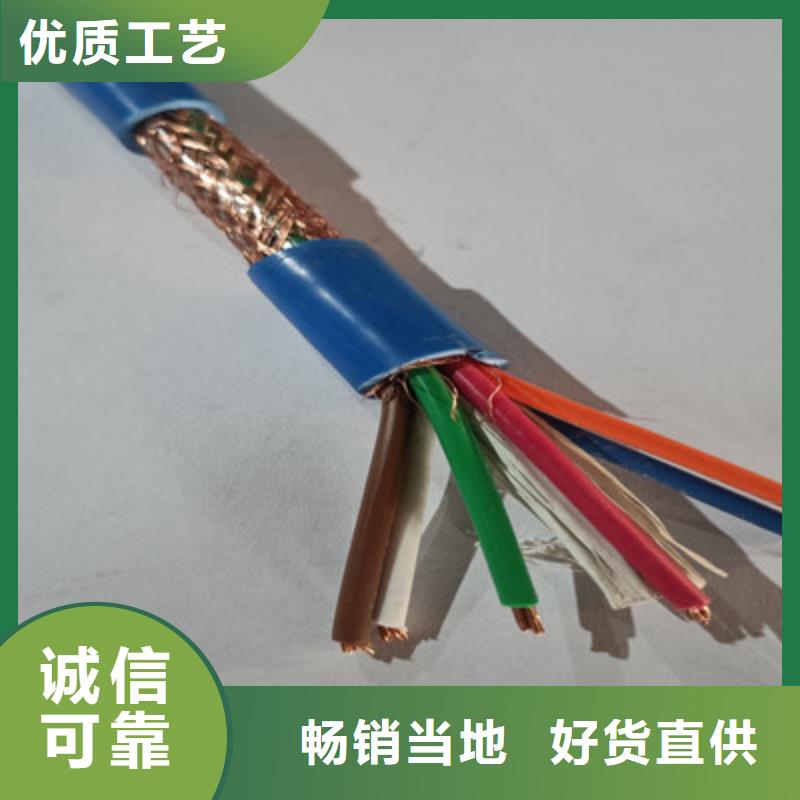 矿用电缆视频-矿用电缆|广东省东莞市|黄江镇|企石镇|韶关|深圳|阳江|珠海|湛江|惠州