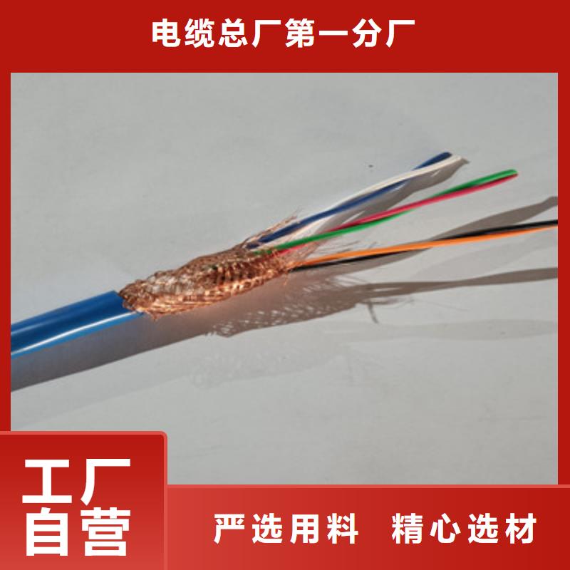 【矿用信号电缆信号电缆质检严格放心品质】