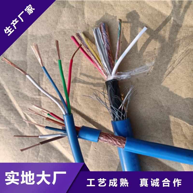 矿用信号电缆屏蔽电缆优质货源