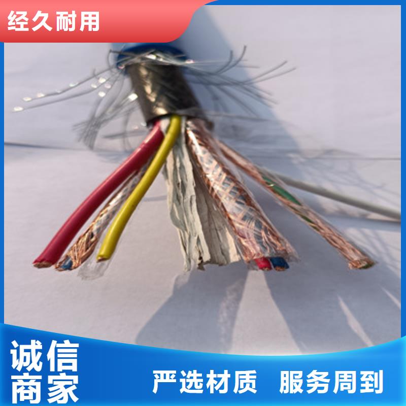 【矿用信号电缆,信号电缆采购无忧】