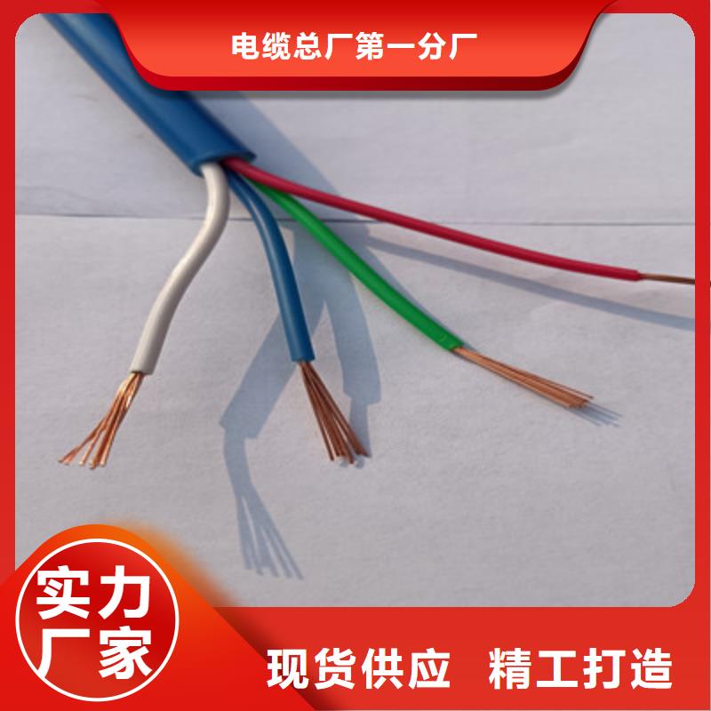 矿用信号电缆【屏蔽电缆】厂家厂家经验丰富